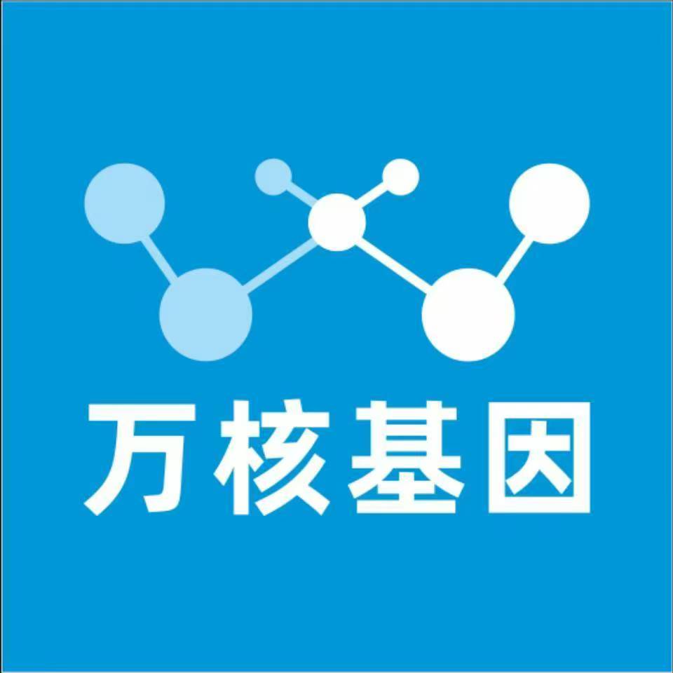 黔南龙里万核基因亲子鉴定